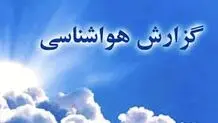 شروع پاییز در ایران به تاخیر افتاد