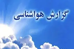 شروع پاییز در ایران به تاخیر افتاد