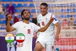 ایران سرانجام به هند گل زد+ویدئو