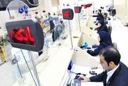 بدفرجامی بانکی