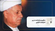 درگیری و بازداشت در پی اعتراضات کارگری