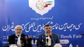 پاسخ احمدوند به پرسش‌های مالی درباره نمایشگاه کتاب ۱۴۰۳