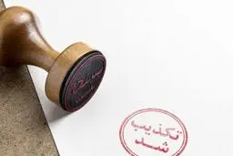 خودکشی میترا عباسی در زندان وکیل آباد مشهد تکذیب شد