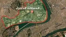 حمله به منطقه سبز بغداد
