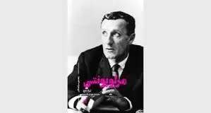 پرده‌برداشتن از جهان ادراک