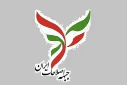  هشدار جبهه اصلاحات به ائمه جمعه: کشتی را سوراخ نکنید!