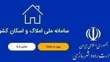 قبض برق کمتر برای مشترکان خوش مصرف
