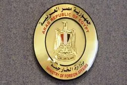 مصر حمله تروریستی شیراز را محکوم کرد