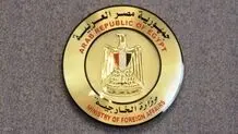 مصر حمله تروریستی شیراز را محکوم کرد