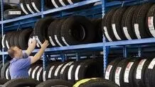 قیمت لاستیک خارجی ارزان می‌شود


