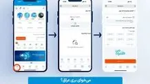  رکوردشکنی زائران همراه اولی در استفاده از خدمات دیجیتال