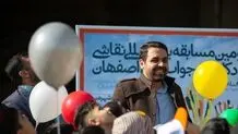 توجه به کودکان و نوجوانان با محوریت نقش‌آفرینی، از اولویت‌های مدیریت شهری ششم است