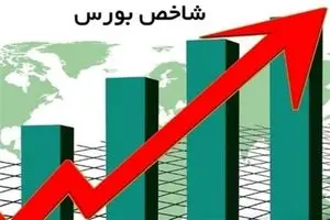 پایان بورس امروز چهارشنبه 12 شهریور؛صعود شاخص بورس به ارتفاع ۲.۵ میلیون واحد