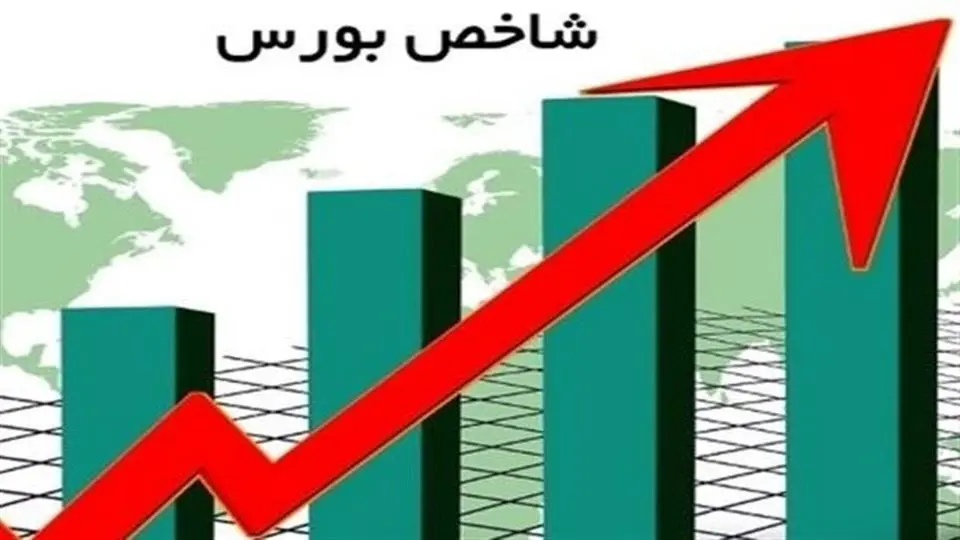 پایان بورس امروز چهارشنبه 12 شهریور؛صعود شاخص بورس به ارتفاع ۲.۵ میلیون واحد