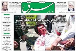 دوشنبه 23 مرداد 1391 شماره 1602