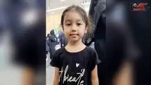 دختر ۶ ساله در مرز شلمچه گم شد + جزییات