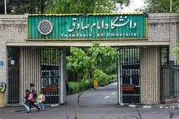 عکس قدیمی از بسیج دانشگاه امام صادق/ از خاندوزی و جهرمی تا فروغی!

