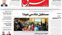 پنجشنبه 3 آذر 1401 | شماره 4429