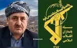 امام جمعه پیرانشهر ترور شد + بیانیه سپاه پس از ترور ماموستا محمدنزهتی
