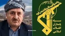 امام جمعه پیرانشهر ترور شد + بیانیه سپاه پس از ترور ماموستا محمدنزهتی