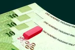 بازگشت ریال جدید و قران  به اقتصاد 