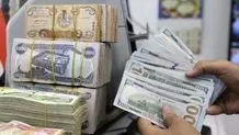 ممنوعیت خریدوفروش ارز در بازار آزاد عراق