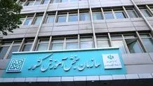 اگر این موارد را دیدید به پلیس ۱۱۰ زنگ بزنید
