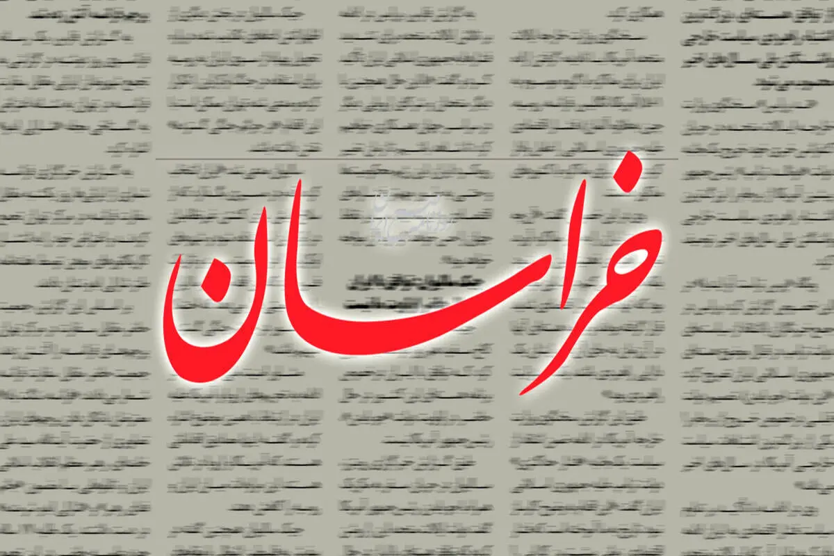 انتقاد روزنامه نزدیک به قالیباف از پسر پزشکیان / انتقادات معیشتی مردم «ناله» نیست