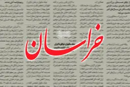 انتقاد روزنامه نزدیک به قالیباف از پسر پزشکیان / انتقادات معیشتی مردم «ناله» نیست
