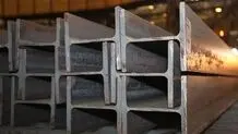 تیرآهن H۲۲ در ذوب آهن اصفهان تولید شد