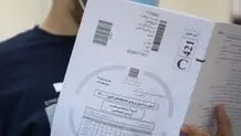 کلید سؤالات نوبت اول کنکور ۱۴۰۲ منتشر شد