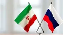 مخبر: توسعه روابط ایران و روسیه، مصلحت اقتصادی دو کشور است