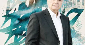 حافظ و معنای وطن
