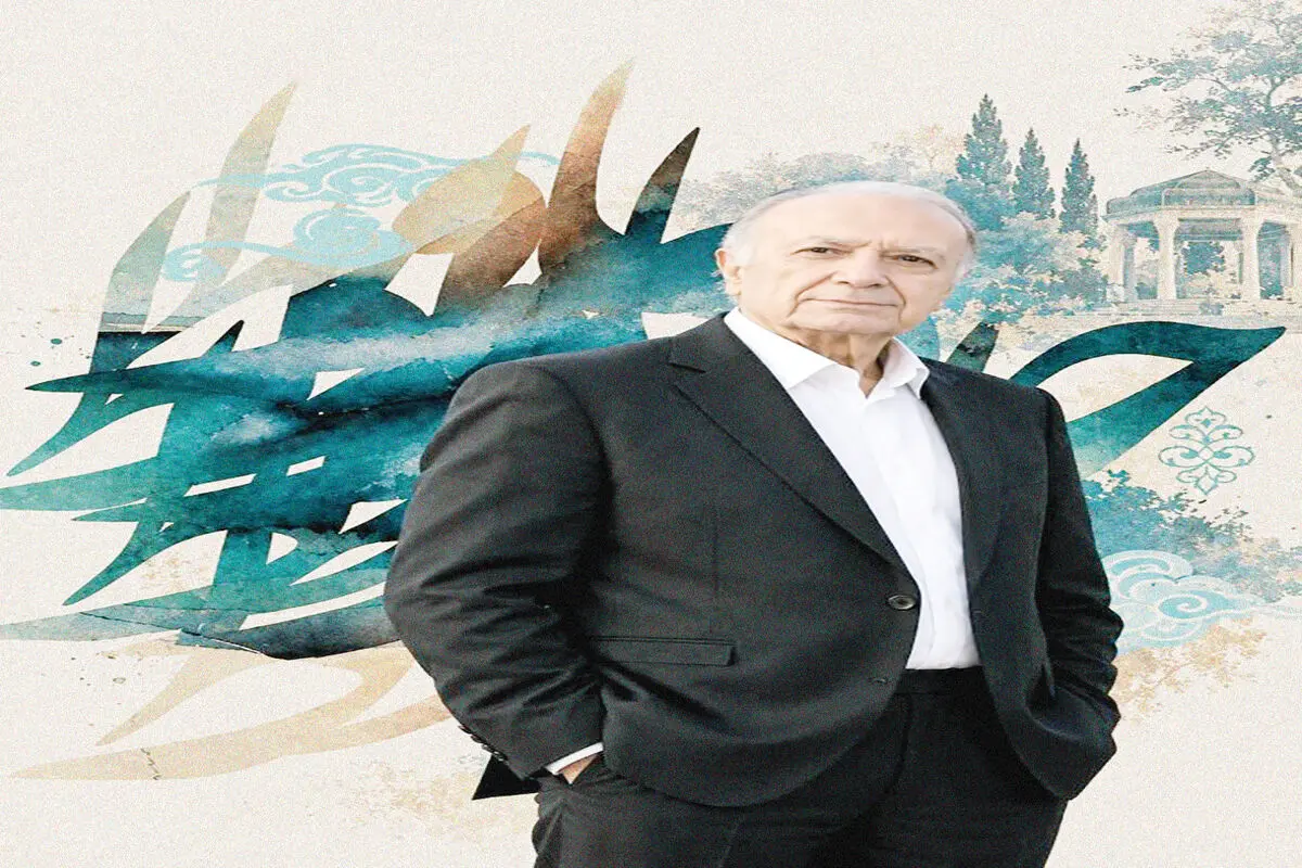 حافظ و معنای وطن