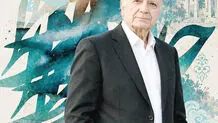 حافظ و معنای وطن