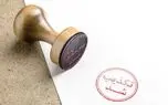 تقویم اطلاع‌رسانی معکوس

