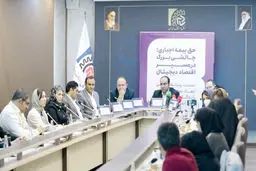 چالش بیمه اجباری رانندگان آنلاین