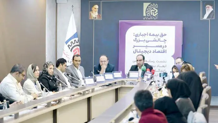 چالش بیمه اجباری رانندگان آنلاین