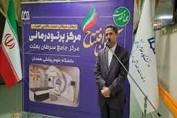 مرکز خدمات جامع سلامت شهری اعتمادیه افتتاح شد