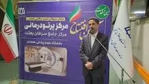 مرکز خدمات جامع سلامت شهری اعتمادیه افتتاح شد