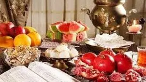 یلدا با طعم محیط زیست