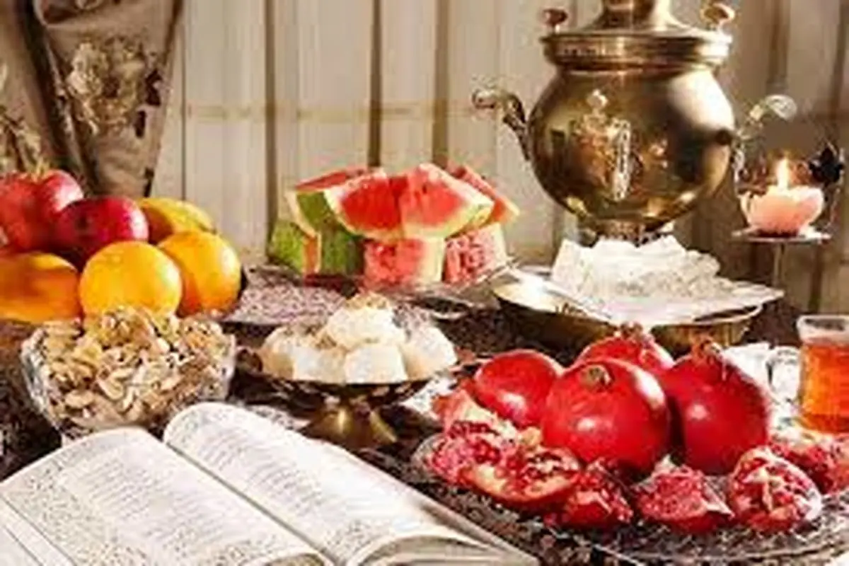 یلدا با طعم محیط زیست