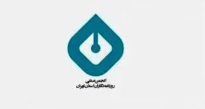 حفظ آرامش و همدلی ضرورتی اجتناب‌ناپذیر است