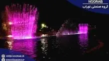 شرکت فانا: پیشرو در طراحی و اجرای آبنماهای نوین