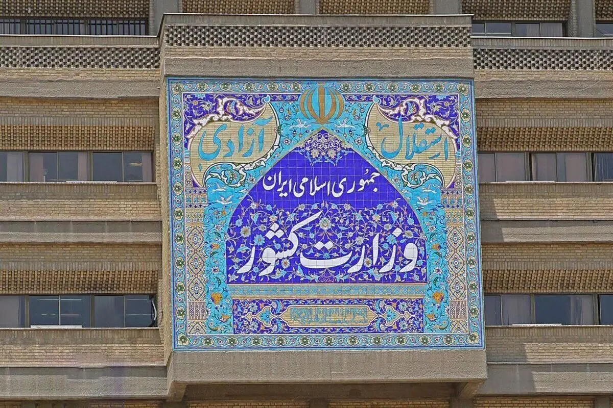 وزارت کشور فعالیت دو جبهه سیاسی را غیرقانونی اعلام کرد

