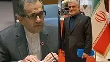 سفیر و نماینده جدید ایران در سازمان ملل متحد معرفی شد