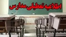 تداوم آلودگی هوا در این ۵ شهر فردا شنبه ۲۲ دی ماه