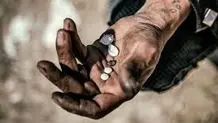 ارزیابی ناعادلانه  مداخلات اجتماعی

