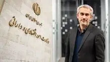سید علی مدنی‌زاده به‌عنوان وزیر پیشنهادی اقتصاد به مجلس معرفی شد