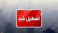 مدارس شهرستان جهرم فردا تعطیل شد

